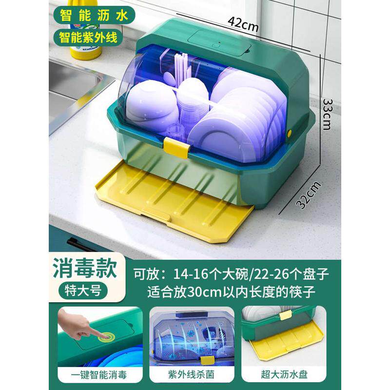 碗碟收纳碗架收纳沥水架放碗盘筷子碗碗柜盒子箱小型厨房家用消毒