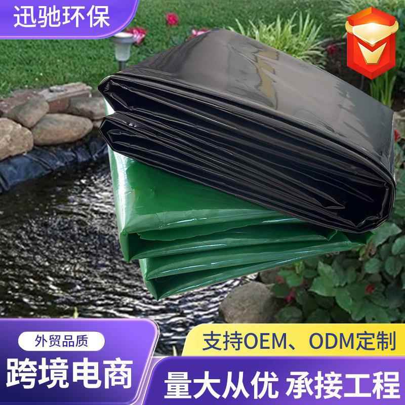 跨境供应园林造景防渗土工膜hdpe泳池膜0.2mm可折叠池塘衬垫