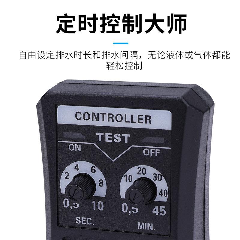 电子排水阀放水开关空压机电磁阀定时4分6分1寸储气罐自动排水器