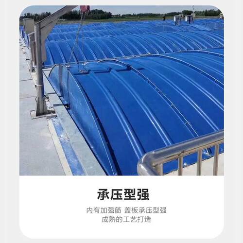 2020玻璃钢形污水池盖板弧形密封集气罩生产厂圾家垃站处理拱防臭
