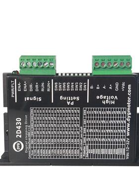 现42步进电机装微套型2两相混合式四线0.5NXFA24V驱动D40货