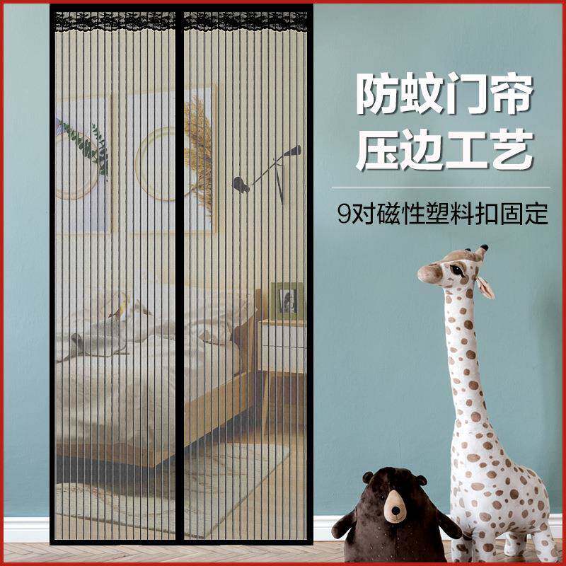 磁性软纱门帘冬季防风保暖免打孔 防寒隔断帘 家用门帘