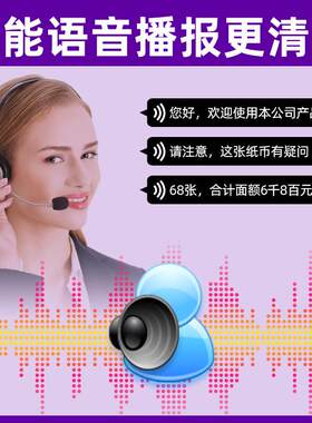 2025新款点钞机小型可携式验钞机商用家用充电银行专用B类数钱机