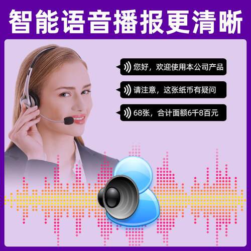 2025新款点钞机小型可携式验钞机商用家用充电银行专用B类数钱机