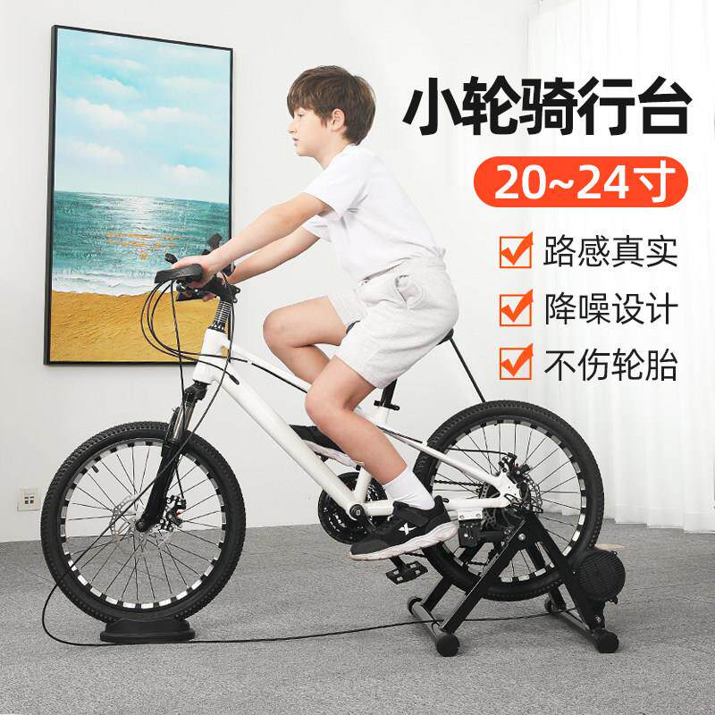 20-24吋折叠自行车室内静音骑行训练台 智能液阻联网款家用滚筒小