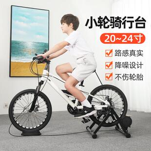 20-24吋折叠自行车室内静音骑行训练台 智能液阻联网款家用滚筒小