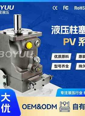 PV063R9K4T1NSCCK0172 柱塞泵用于机械设备 农用机械 质量有保障
