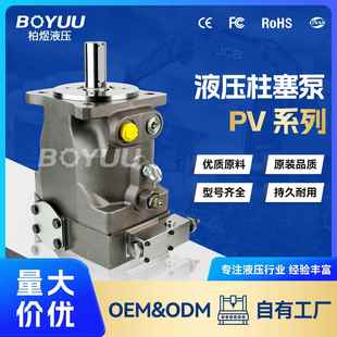 质量有保障 农用机械 PV063R9K4T1NSCCK0172 柱塞泵用于机械设备