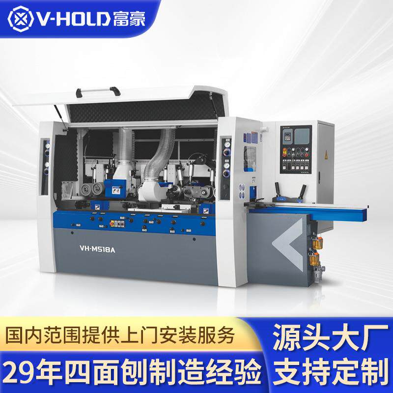 四面刨VH-M518A加工家具线条四面刨刨光及成型