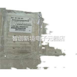 01176议价 2281162 岛津1气相2030 金属压环