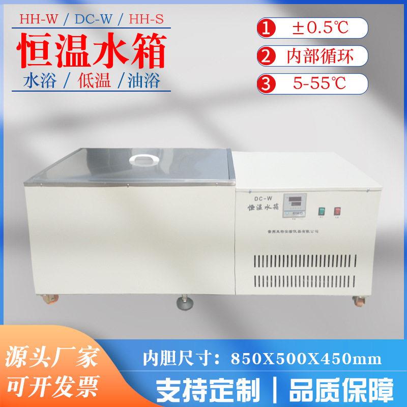 低温恒温水箱大规格低温恒温试验箱电线电缆沸煮冷冻水槽恒温箱