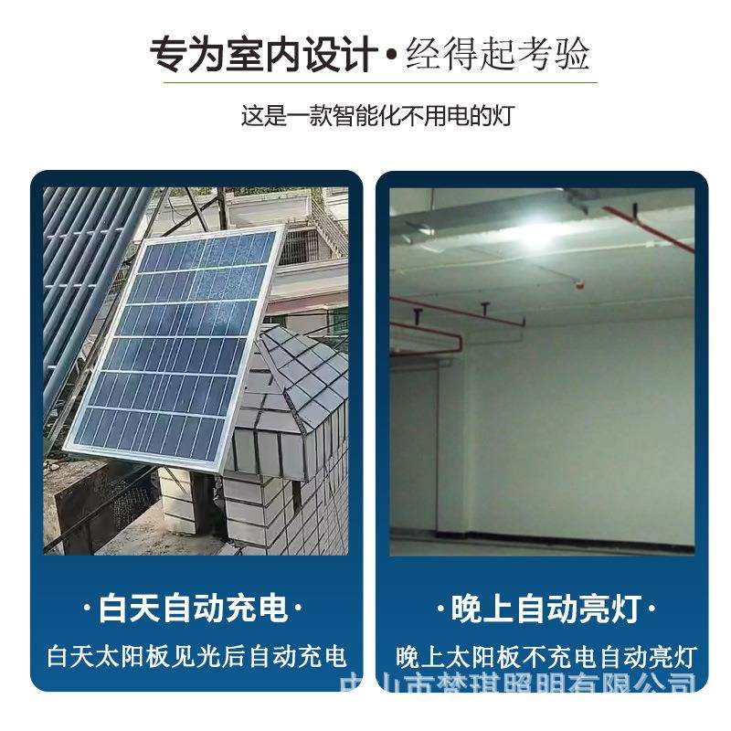 太阳能感应吸顶灯人体感应家用室内超亮厨房卫生间厕所楼道阳台灯