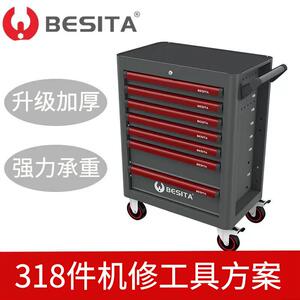 百思泰（BESITA）318件380件工具车套装汽修多功能推车抽屉式多功