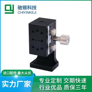 厂家包邮Z轴SEMC4D-60鸠尾槽手动升降滑台精密齿轮型手动微调平台