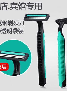 Hotel disposable razors, guest shaving supplies, manual shav