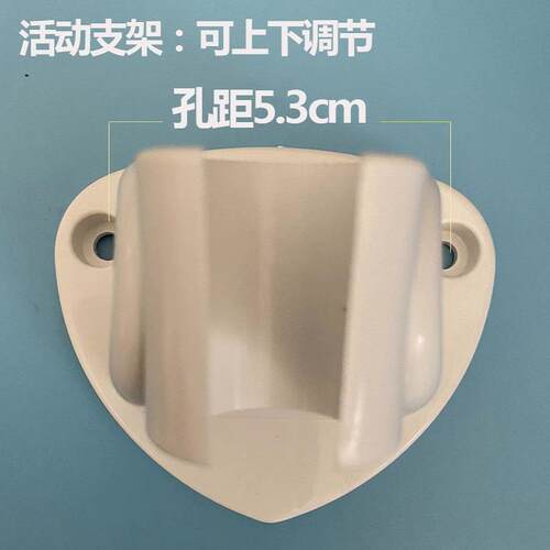 花洒支架通用 可调节花洒底座 塑料挂座 固定花洒支架打孔座配件