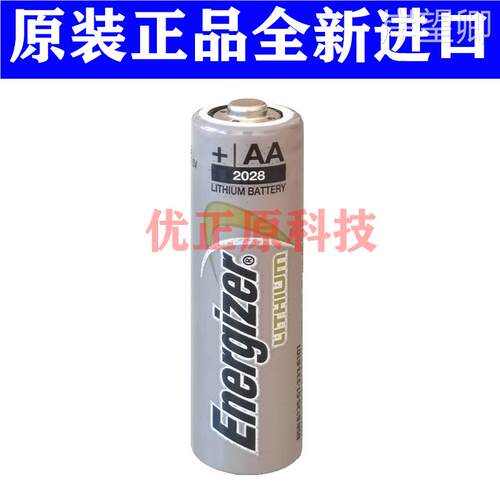 适配劲量一次性铁锂电池 5号AA L91麦克风 智能锁耐高温低温7894
