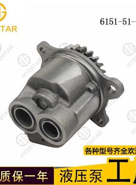 发动机S6D125配件润滑 机油泵 6151-51-1005挖掘机装载机
