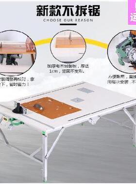 木台支架式滑道室型台架折叠内多功推能平面可tb-64204台板锯木工