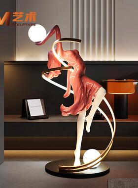 客厅人物雕塑抽象落地灯售楼处酒店楼梯舞蹈女神艺术大摆件装饰品