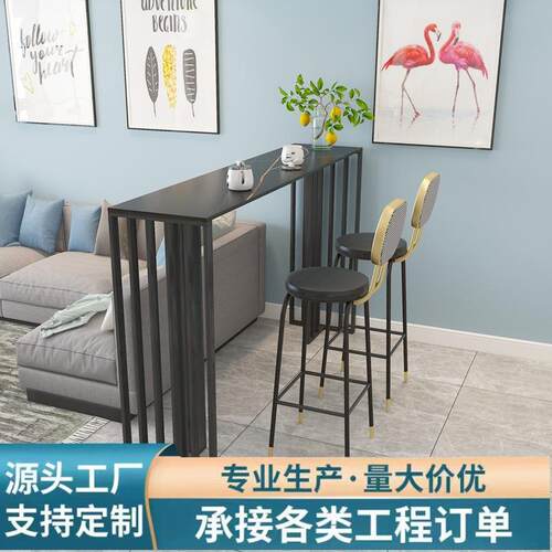 岩板吧台桌轻奢意式高脚桌椅组合奶茶店家用靠墙阳台客厅长条窄桌