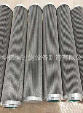 液压油滤芯TFX-25 TFX-40TFX-63TFX-100 TFX-160 TFX-250 TFX-400