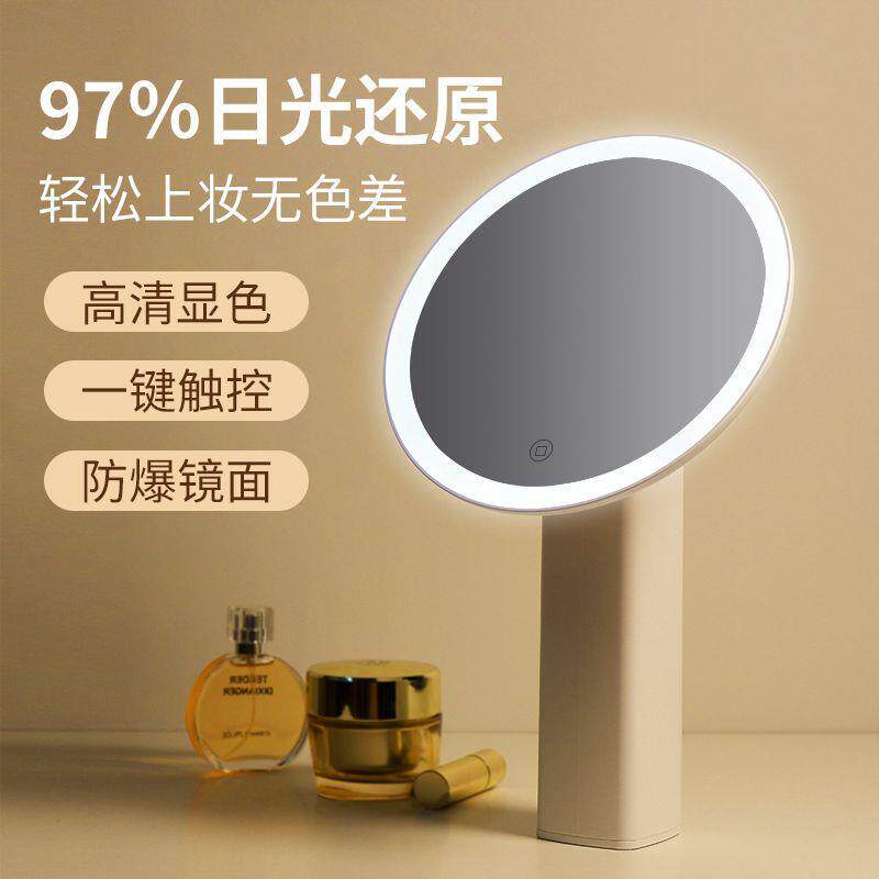 化妆大镜子台式智能LED小桌面充电补光台灯带梳妆美64妆灯网红风