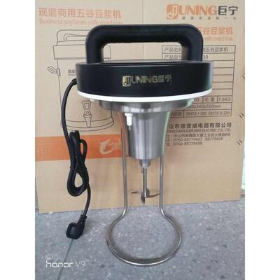 巨宁全自动商用豆浆机全钢机头带预约无渣现磨10L17L22L机头学校