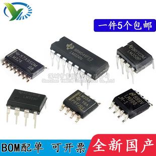 LM386N 双运 LM324DR LM358DR LM324DG 四路运算放大器LM358P