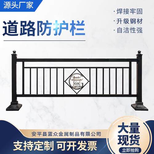 市政护栏城市交通人行道隔离栏马路安全分流防护防撞栅栏道路护栏