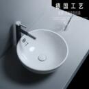 创意陶瓷洗手盆台上盆圆形艺术碗盆单洗脸盆家用阳台小号台盆池