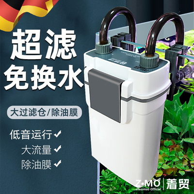 德国挂壁式鱼缸过滤器净水循环三合一制氧过滤一体机增氧气泵小型