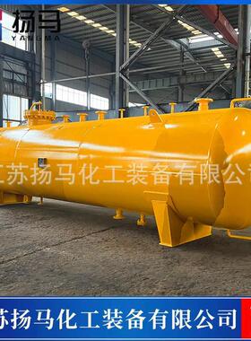 扬马化工 制造12m³液氨储罐 缓冲罐 按需制造 质量稳固