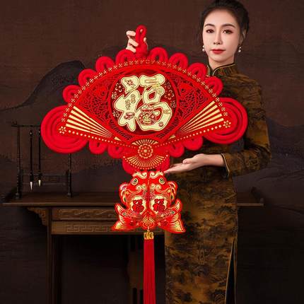 扇形中国结挂件高档过年福字双鱼挂饰客厅墙壁大号新年装饰入户门