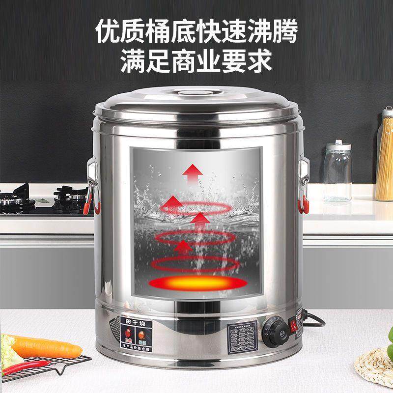 电热熬高锅商用电加热不锈钢烧水桶电卤桶羊肉汤锅保温卤水专用桶