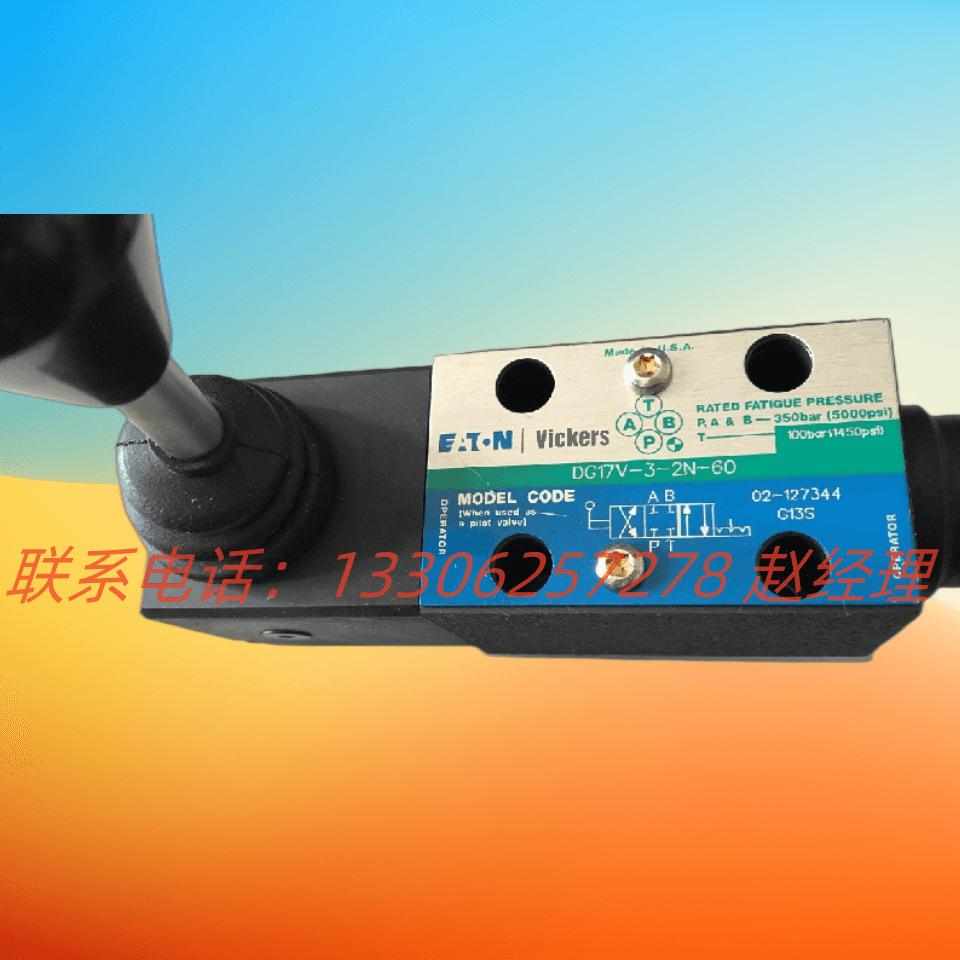 美国Vickers威格士插装阀SV3-10-0-0-12AG质保一年产品齐全现货