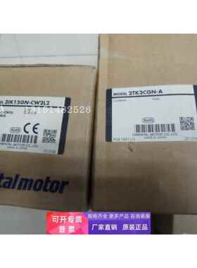 东方电机3IK15GN-CW2L2,3GN100KF,3GN100K,3GN5KF实物图拍摄