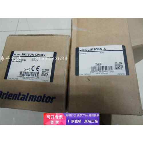 东方电机3IK15GN-CW2L2,3GN100KF,3GN100K,3GN5KF实物图拍摄
