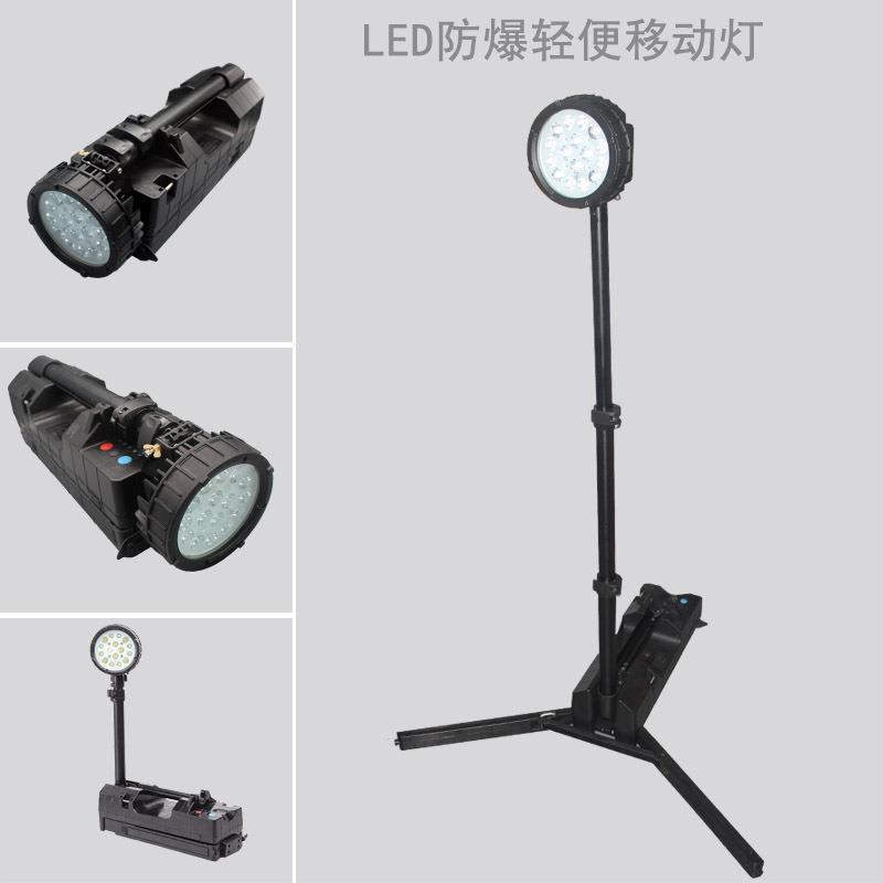 自然灾害应急照明灯移动式可升降强光灯便携式防水防爆应急强光灯