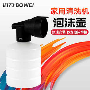 洗车泡沫喷壶神器大小快速出泡沫发泡器PA壶雪花家用扇形可调节壶