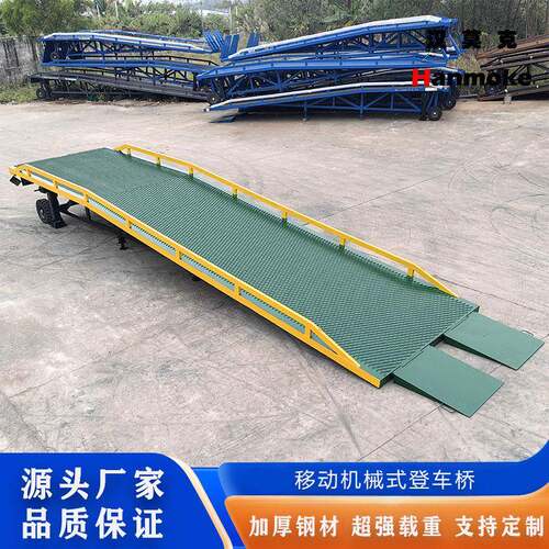 移动式机械登车桥支撑腿仓储物流装卸平台叉车登车桥集装箱登车桥