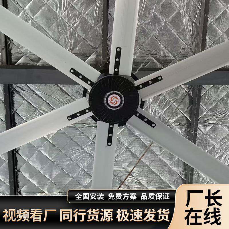 永磁节能工业大风扇工厂车间仓库大面积降温通风7.3米工业大风扇