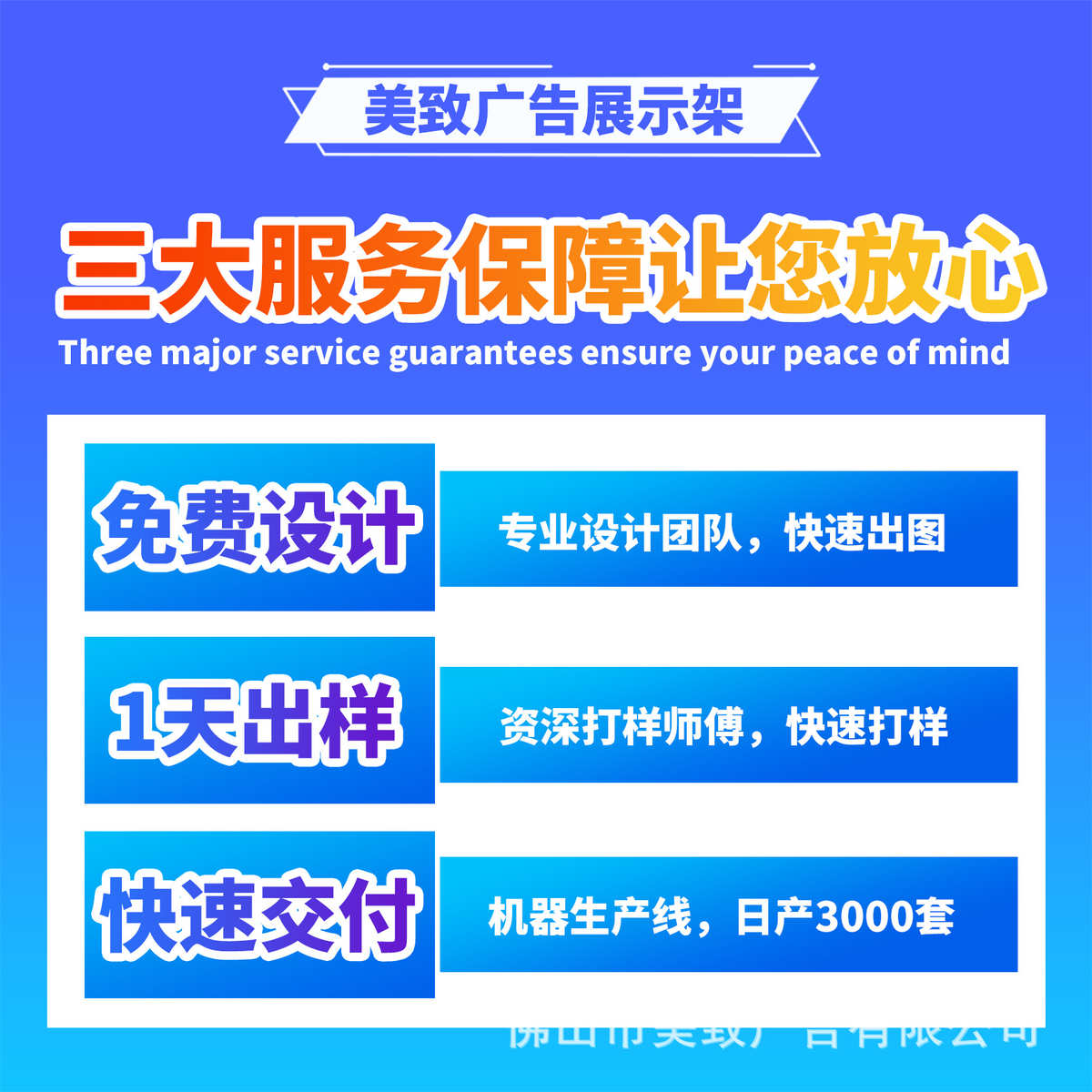 工厂定制展架立式落地式饮料零食pvc陈列架雪弗板商超桌面展示架