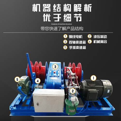 厂家直供JM8吨卷扬机加厚绳桶底架铜线电机液压制动建筑起重机
