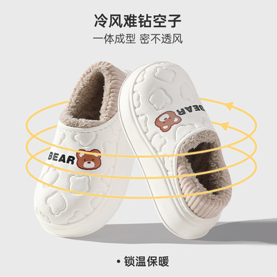 eva保暖防水防水拖鞋防滑棉鞋