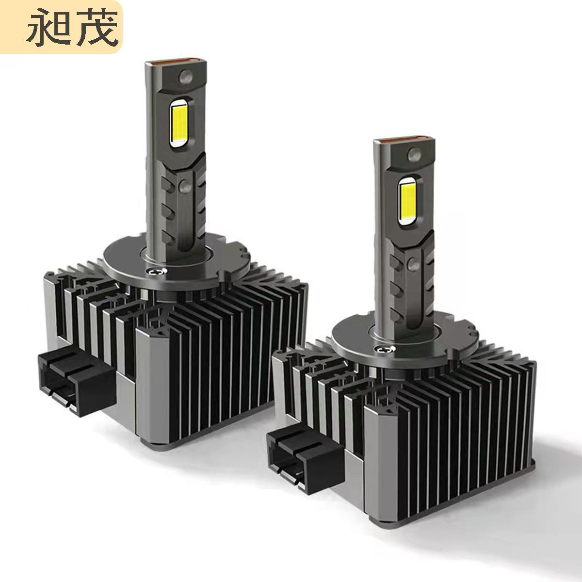 汽车Led大灯D系列直插款一体化D1S D2S D3S D4S D5S D8S透镜专用