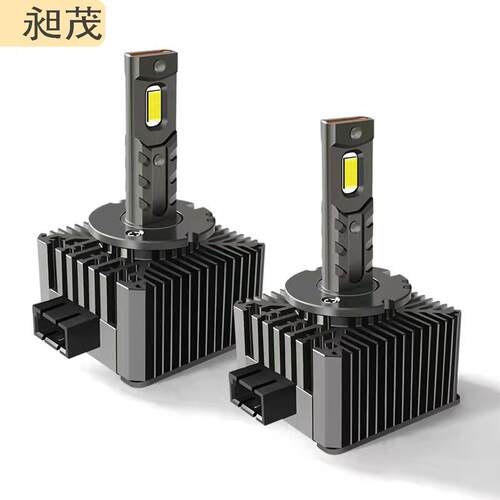 汽车Led大灯D系列直插款一体化D1S D2S D3S D4S D5S D8S透镜专用