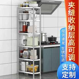 小尺寸20公分30宽25x60夹缝窄架子35厘米长40x50 厨房置物架落地式