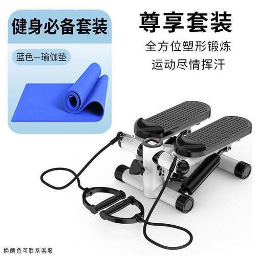 正品静音减肥踏步步机家山用迷你子健身瘦肚扭腰原地登跑运动训练