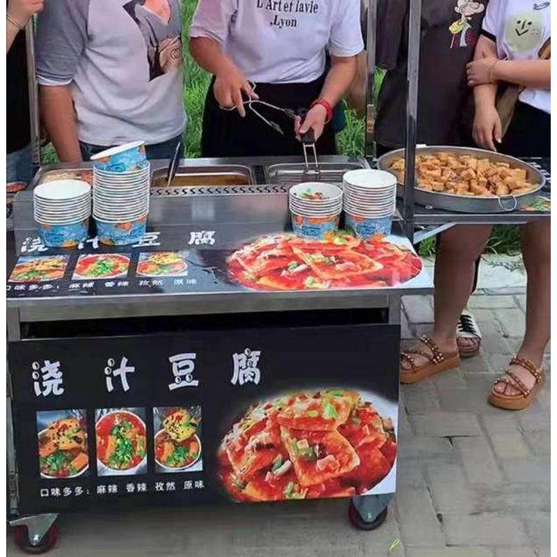 浇汁豆腐摆摊油炸臭豆腐机器独家秘方多功能小吃车创业设备移动